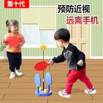 Shake-up table tennis trainer Childrens trainer Indoor adults Home Self-practice theorizer Double suction cups Toys