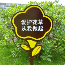 Flowers and grass Greenery Hints Nameplate Lawn Park For Flowers And Flowers Hints Board Garbage Sorting Ads Custom-sided cards