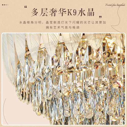 轻奢奶油风水晶吊灯客厅灯2023新款网红设计师餐厅灯羽毛卧室灯具 - 图0
