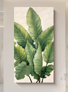 大业有成手绘油画走廊过道玄关装饰画现代简约厚油肌理画绿植挂画