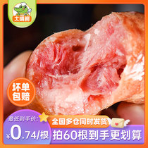 Large Mouth Avocado Volcano Stone Grilled Sausage Hot Dog Air Fryer Food Materials Authentic Black Pepper Toasted Sausage Wholesale Flagship Store