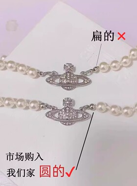 西太后土星珍珠项链女款别针立体星球颈链2024年小乐毛衣链锁骨链