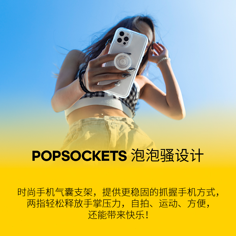 美国OtterBox泡泡骚OTTER/POP适用苹果手机壳iPhone14/Plus/Pro/ProMax手机套气囊支架保护套保护壳防摔外壳 - 图0