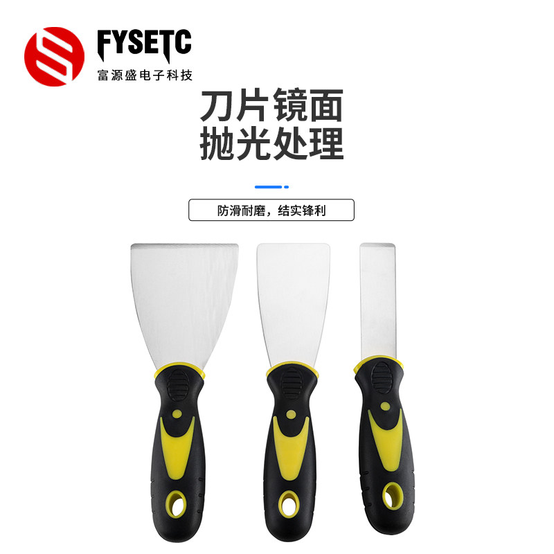 富源盛3D打印机配件 橡胶手柄铲刀 多功能铲刀热床专用铲刀工具,淘宝优惠券,粉丝福利购,淘宝优惠卷