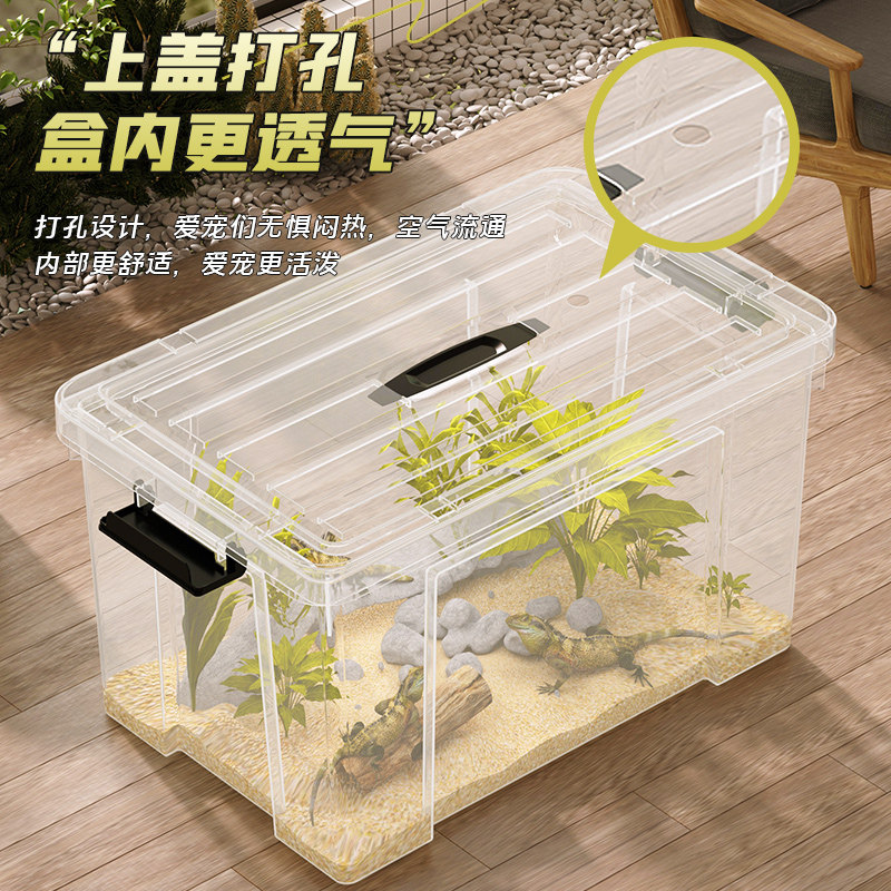 爬宠饲养箱蜥蜴鳄鱼养殖箱仓鼠鳄龟蛇专用缸甲虫饲养盒乌龟饲养缸
