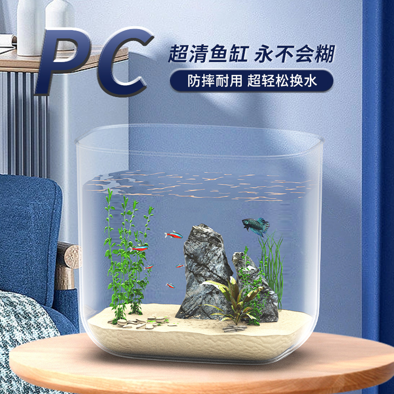 鱼缸客厅小型造景生态自循环懒人轻奢亚克力圆形桌面水族箱乌龟缸 - 图1