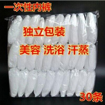 50 dress free of washing panties sweat steam room with male cotton flat angle Female mens travel male and female universal