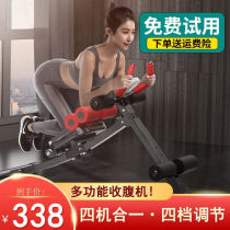 Roll belly machine male receiver belly machine fitness equipment bodybuilding abdominal muscle fitness equipment Little Ding Belly Machine Lady Supine Board Beauty