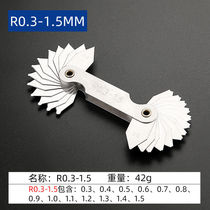 Radius Gauge High Accuracy Boilerplate R Gauge Radians Gauge R1-6 R1-6 5R7-14 5R7-14 5R15 -25R25R0 3-1 