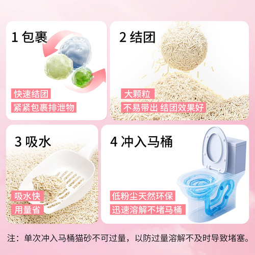 爱哒哒猫砂豆腐混合猫砂膨润土除臭低尘猫咪沙防臭满20公斤包邮 - 图0