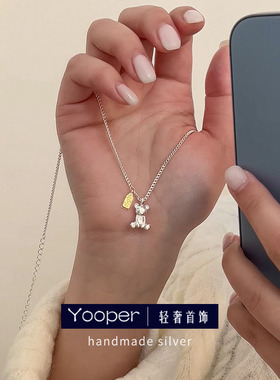 YOOPER男女925纯银锁骨链锁骨链