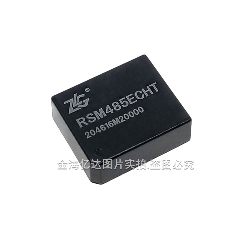 RSM485ECHT RSM3485ECHT RS485模块 隔离收发器 收发芯片 可直拍 - 图0