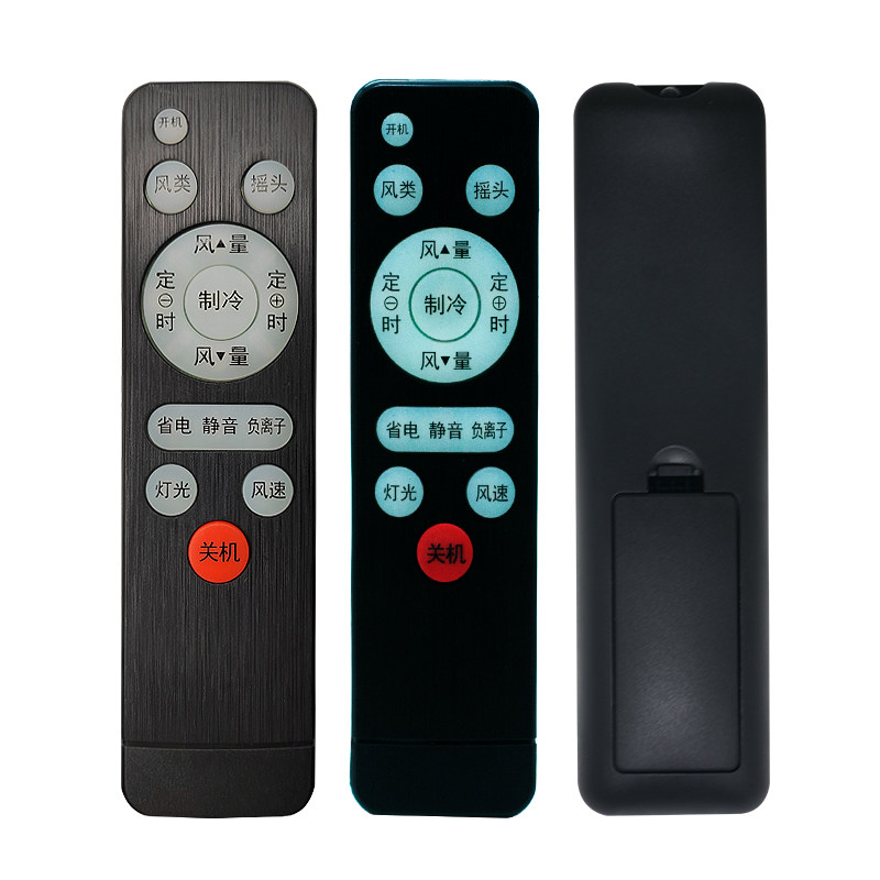 适用西屋风扇遥控器通用卡齐取暖器WTH-XWW51踢脚线T2005 T2004,淘宝优惠券,粉丝福利购,淘宝优惠卷