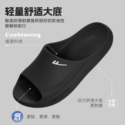 回力凉拖鞋男士夏季外穿防滑室内家居家用厚底浴室洗澡eva一字拖 - 图2