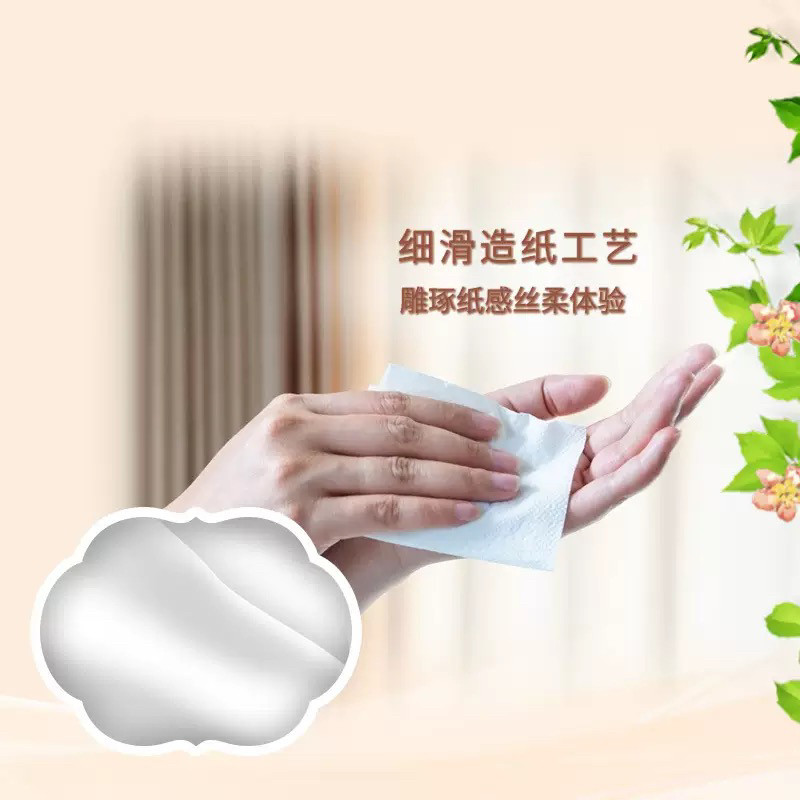 清风系列抽纸3层100抽大包纸巾家用实惠装餐巾纸卫生纸客厅擦手纸,淘宝优惠券,粉丝福利购,淘宝优惠卷