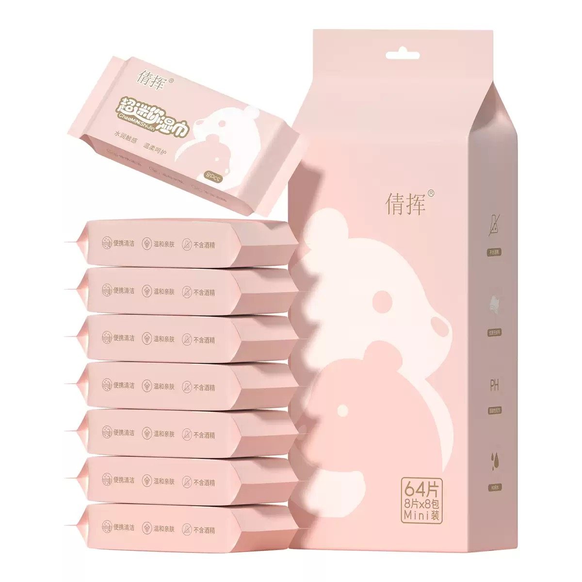 超迷你湿巾小包便携式随身装婴幼儿宝宝手口清洁湿纸巾学生实惠装,淘宝优惠券,粉丝福利购,淘宝优惠卷