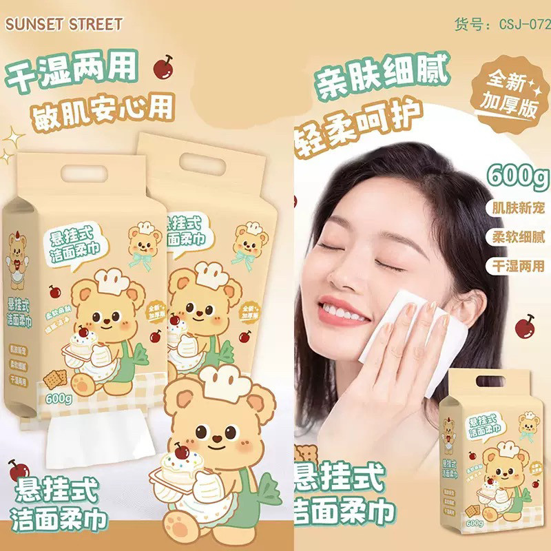 甜品熊悬挂抽取式洗脸巾一次性超大包600克干湿两用家庭版棉柔巾,淘宝优惠券,粉丝福利购,淘宝优惠卷