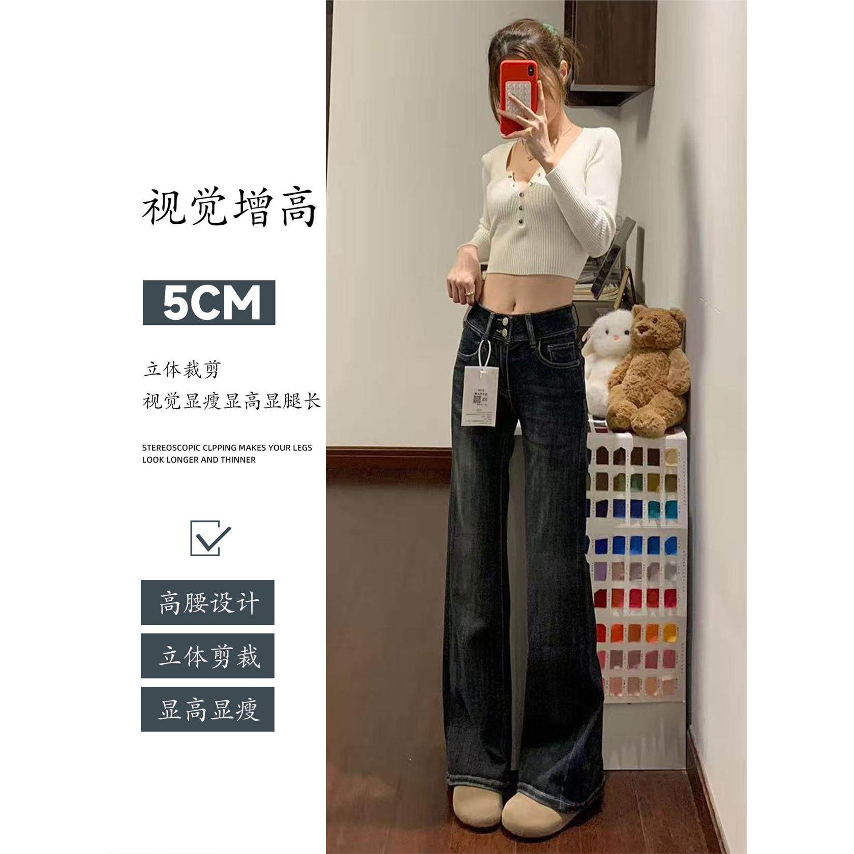 美式覆古双扣微喇叭牛仔裤女2025秋冬新款高腰弹力显瘦马蹄裤子,淘宝优惠券,粉丝福利购,淘宝优惠卷