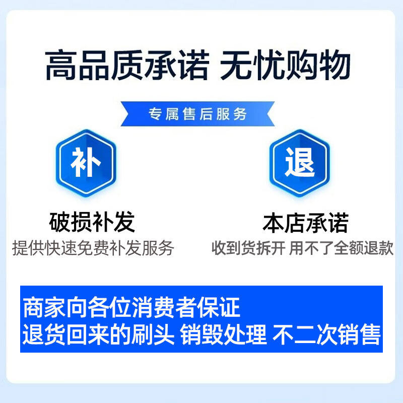 适配苏宁极物JIWU电动牙刷头LBT203515/V1A/V7A/S/V4B/M1-A替换
