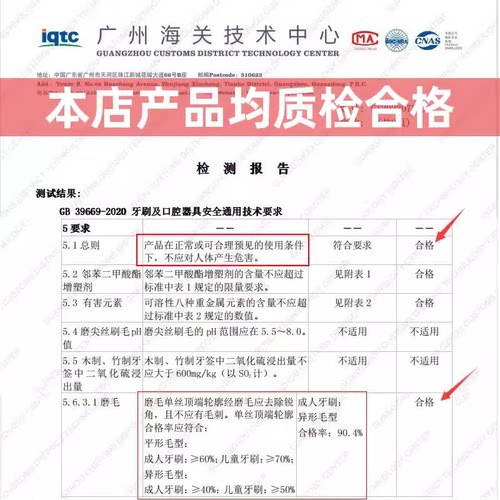 适配摩尔卡丹MOLKADON电动牙刷头MK07/10替换软毛MK05儿童 - 图3