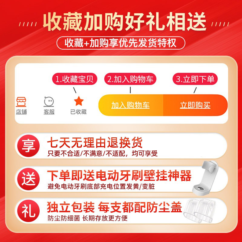 皓卫适配infly电小懒5代T32PRO/T07X电动牙刷头PT02呵护软毛替换 - 图0