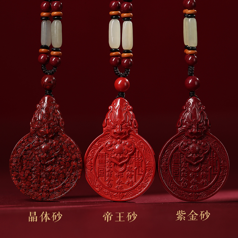 朱砂官方旗舰店道家貔貅山鬼花钱吊坠男紫金砂项链本命年皮丘挂件