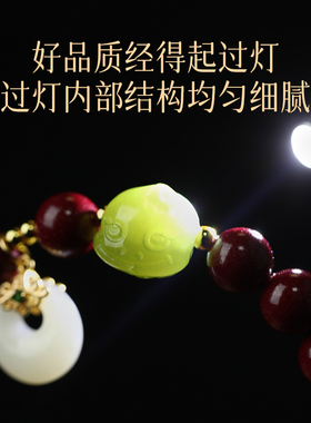 2026马年本命年吉祥手链礼物