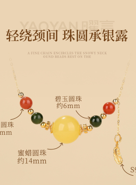 天然蜜蜡高级感项链吊坠