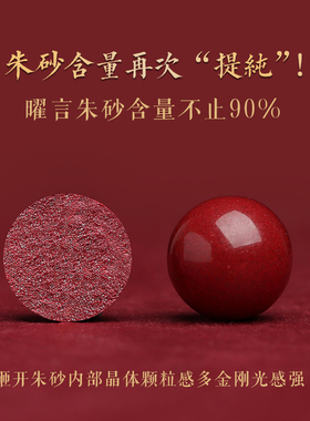 曜言朱砂本命年锁骨链男女名族风