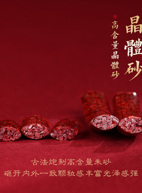 曜言名族风男女原矿晶体砂手镯夏