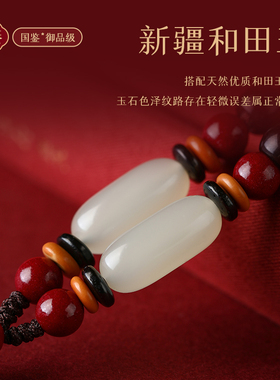 正品朱砂貔貅扣吊坠招财挂件