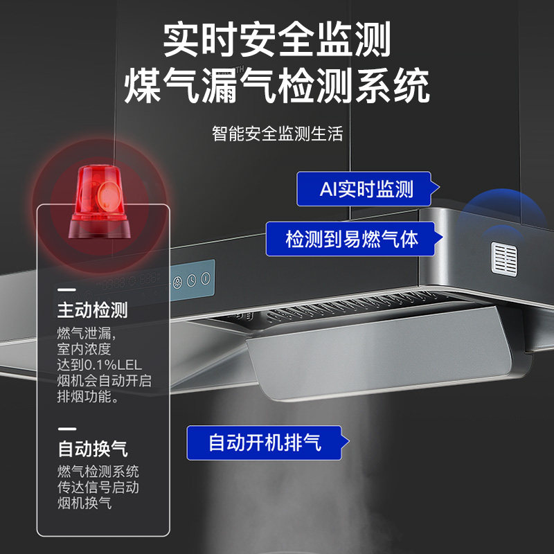 创维y1h欧式抽大吸力家用油烟机 创维厨房电器油烟机