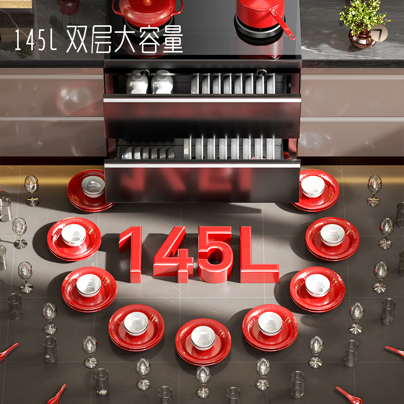 创维集成灶一体灶家用消毒柜抽油烟机燃气灶一体式厨灶台官方正品