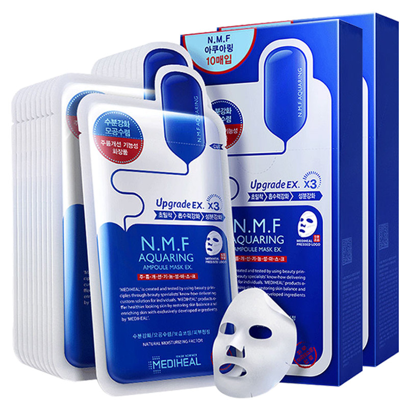 【自营】2盒韩国进口美迪惠尔女面膜 天猫国际进口超市贴片面膜