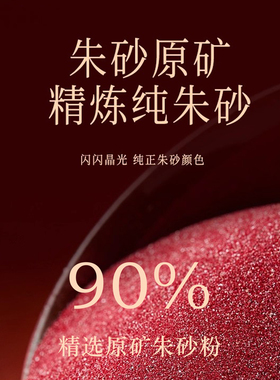 五路财神天然朱砂手串本命红绳