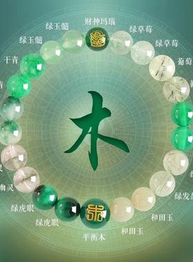 五行手链女补土天然水晶手串黄水晶好运招财多宝情侣送男女友礼物