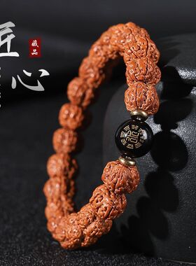 特级脱脂树王小金刚手串五行菩提便宜文玩男女款手链观音手串男款