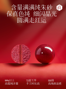 红绳手链编织绳转运珠朱砂手串