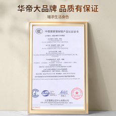 Плиты 华帝电炒锅家用多功能一体式插电炒菜锅厨房大容量麦饭石不粘锅