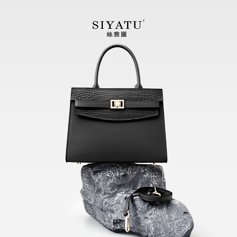  丝雅图女士包袋