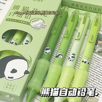 Lepine Lopet Small Panda Pencil Super Soft Grip Press Type Automatic Pencil High Face Value Active Pencil Student Brush Topic Constant Lead 0 5mm