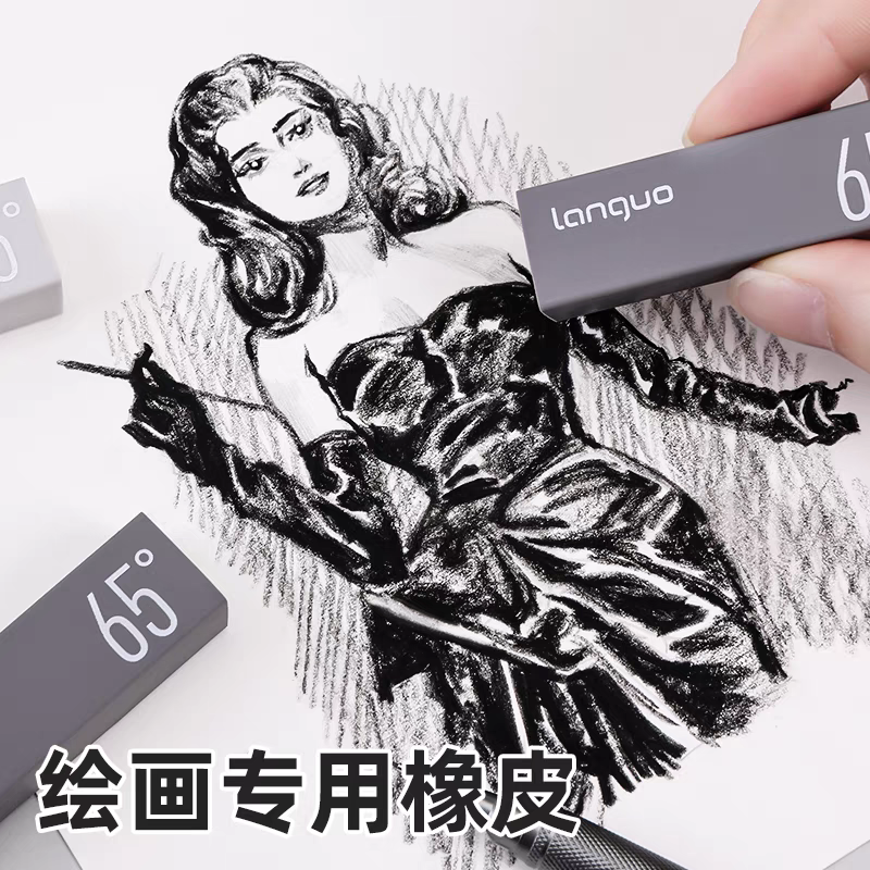 蓝果绘画专用橡皮3种硬度自动铅笔小学生专用橡皮擦字可爱不留痕无屑干净2B美术生素描高光提亮聚屑绘画橡皮 - 图1