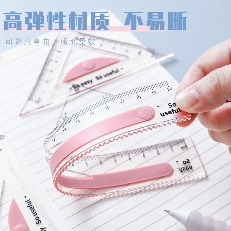 「定点防滑」小学生用套尺绘图四件套15cm直尺三角尺量角器尺子套装一年级儿童文具考试学习用品多功能绘图尺,淘宝优惠券,粉丝福利购,淘宝优惠卷