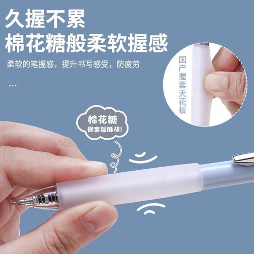 禾硕静音按动刷题笔中性笔锥形cs笔头按压式中性笔ins高颜值软握胶云朵水笔Q弹学生考试专用签字笔黑色作业笔 - 图1