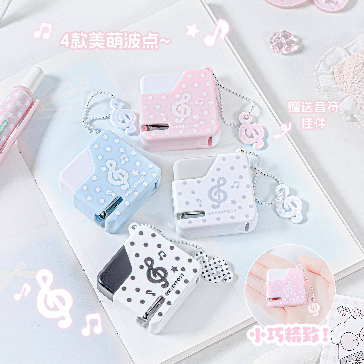 RosyPosy soft polka dot sugar cube stapler