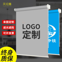 Custom Logo Roller Shutters Advertising Office Company Bank Engineering Shading Electric Lift Curtain Roll Pull-out