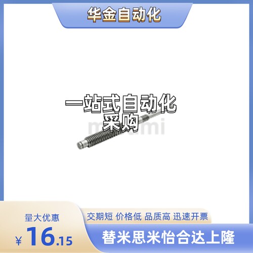 丝杠 MTSWKA/MTSWKB/MTSBWKA/MTSBWKB12/14/16/18/20/22/36/40/50 - 图3