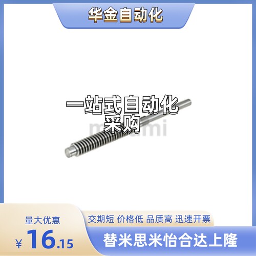 丝杠 MTSWKA/MTSWKB/MTSBWKA/MTSBWKB12/14/16/18/20/22/36/40/50 - 图1