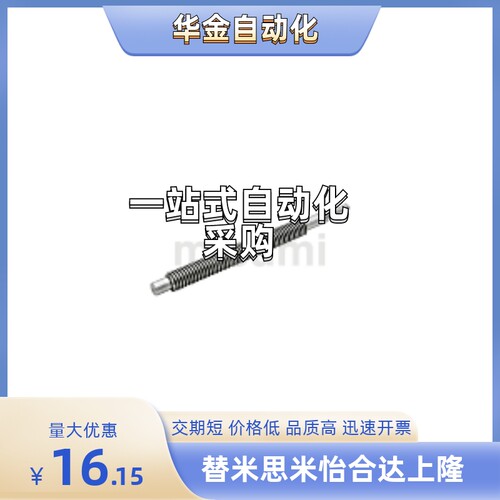 丝杠 MTSWKA/MTSWKB/MTSBWKA/MTSBWKB12/14/16/18/20/22/36/40/50 - 图0