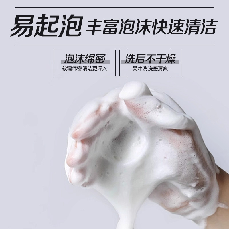 妮维雅洗面奶氨基酸复配泡沫洁面男士洁面控油祛痘去黑头官方正品,淘宝优惠券,粉丝福利购,淘宝优惠卷